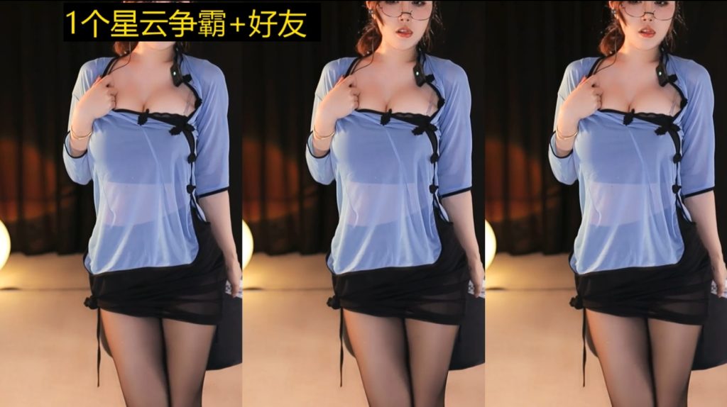 CC直播 #丸子超凶的 定制舞蹈3V955MB