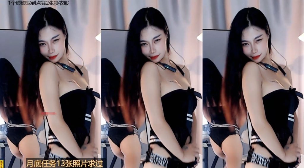 CC直播 #可乐酥 土豪高价定制15V3.66G