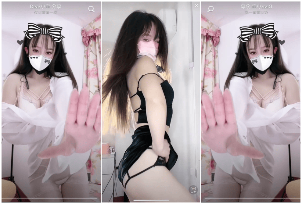 抖音主播 宁向 直播整活8V550MB