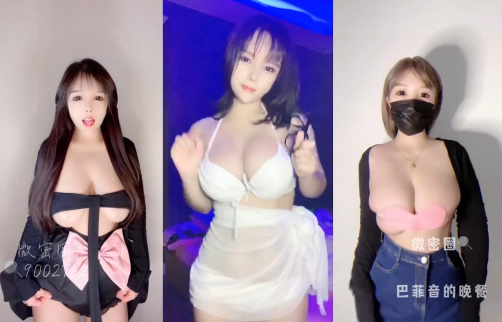 快手 妙妙音1999 定制慢摇86V1.86G