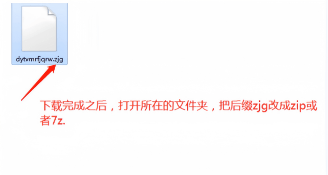 电脑端解压方法