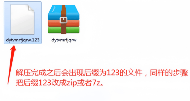 电脑端解压方法