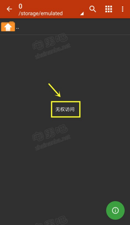 安卓端解压教程!