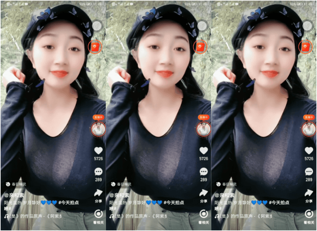 快手御姐 亲和素 定制短视频6V94MB