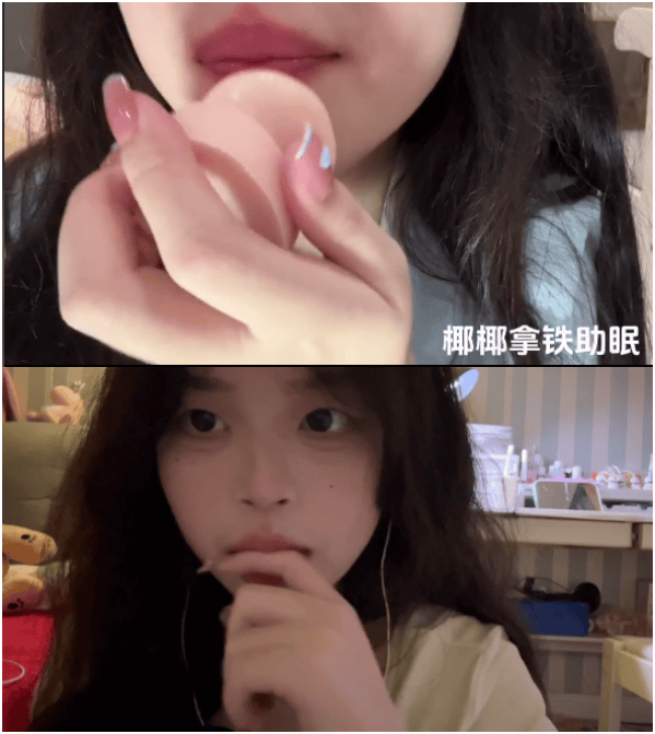 B站UP主@椰椰拿铁助眠 定制ASMR作品16V6.5G