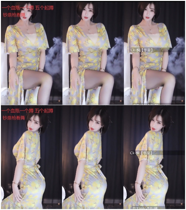 虎牙直播@星聚丹丹呀 热舞合集54V/11.8G